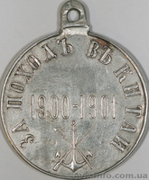 Куплю  ордена медали Киев куплю ордена медали киев куплю награды орден медаль - <ro>Изображение</ro><ru>Изображение</ru> #5, <ru>Объявление</ru> #128898