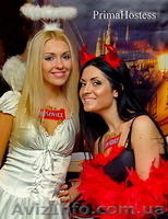 Хостесс агентство Primahostess - <ro>Изображение</ro><ru>Изображение</ru> #2, <ru>Объявление</ru> #135065