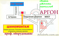 24ч. Ремонт литых дисков,сварка аргоном, точечная рихтовка. - <ro>Изображение</ro><ru>Изображение</ru> #2, <ru>Объявление</ru> #129637