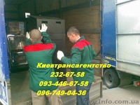 Грузоперевозки Киев, перевезти пианино, сейф, мебель в Киеве, грузчики - <ro>Изображение</ro><ru>Изображение</ru> #3, <ru>Объявление</ru> #145680