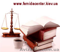Юридический центр «Фемида» - <ro>Изображение</ro><ru>Изображение</ru> #1, <ru>Объявление</ru> #150588