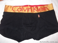 Продам оптом брендовые мужские трусы - <ro>Изображение</ro><ru>Изображение</ru> #4, <ru>Объявление</ru> #151412