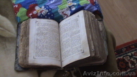 Старые антикварные книги - <ro>Изображение</ro><ru>Изображение</ru> #2, <ru>Объявление</ru> #141248