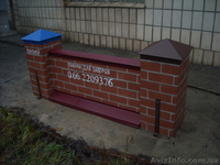 Металлочерепица профнастил колпаки - <ro>Изображение</ro><ru>Изображение</ru> #2, <ru>Объявление</ru> #50852