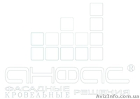 Металочерепиця,профільовані листи,стінові касети,ПВХ мембрана,геомембрана,АКП,ко - <ro>Изображение</ro><ru>Изображение</ru> #3, <ru>Объявление</ru> #150415