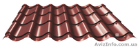 Металочерепиця,профільовані листи,стінові касети,ПВХ мембрана,геомембрана,АКП,ко - <ro>Изображение</ro><ru>Изображение</ru> #4, <ru>Объявление</ru> #150415