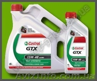 Автохимия Castrol & BP. Онлайн заказ продукции с доставкой. - <ro>Изображение</ro><ru>Изображение</ru> #4, <ru>Объявление</ru> #155224