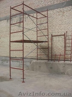 Леса строительные в ассортименте - <ro>Изображение</ro><ru>Изображение</ru> #2, <ru>Объявление</ru> #145966