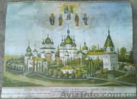 Старинная церковная литография - <ro>Изображение</ro><ru>Изображение</ru> #1, <ru>Объявление</ru> #142409