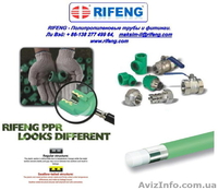 RIFENG - Китайский теплый пол - <ro>Изображение</ro><ru>Изображение</ru> #2, <ru>Объявление</ru> #140953