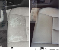 Реставрация кожы - <ro>Изображение</ro><ru>Изображение</ru> #1, <ru>Объявление</ru> #150304