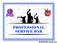 Курсы бюарменов / школа барменов в Киеве - <ro>Изображение</ro><ru>Изображение</ru> #1, <ru>Объявление</ru> #174680