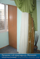 Продажа 1-ой квартиры - <ro>Изображение</ro><ru>Изображение</ru> #2, <ru>Объявление</ru> #164546