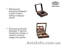 Косметика и парфюмерия L'ambre - <ro>Изображение</ro><ru>Изображение</ru> #2, <ru>Объявление</ru> #166292