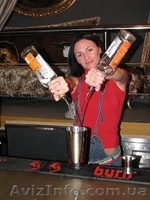 Курсы бюарменов / школа барменов в Киеве - <ro>Изображение</ro><ru>Изображение</ru> #4, <ru>Объявление</ru> #174680