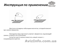 Косметика и парфюмерия L'ambre - <ro>Изображение</ro><ru>Изображение</ru> #3, <ru>Объявление</ru> #166292