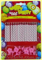 Свечи для торта (Киев) свечи в торт Киев, свечи на торт Киев - <ro>Изображение</ro><ru>Изображение</ru> #4, <ru>Объявление</ru> #174790