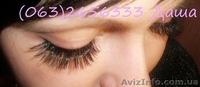 Киев.Наращивание ресниц 180грн!!! - <ro>Изображение</ro><ru>Изображение</ru> #2, <ru>Объявление</ru> #158433