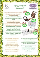 Косметика и парфюмерия L'ambre - <ro>Изображение</ro><ru>Изображение</ru> #1, <ru>Объявление</ru> #166292