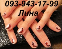 	Наращивание акриловых ногтей от 100 грн. + роспись в подарок! - <ro>Изображение</ro><ru>Изображение</ru> #3, <ru>Объявление</ru> #169687
