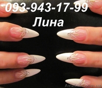	Наращивание акриловых ногтей от 100 грн. + роспись в подарок! - <ro>Изображение</ro><ru>Изображение</ru> #2, <ru>Объявление</ru> #169687