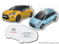 Освежители, автоосвежители, автоароматизаторы. - <ro>Изображение</ro><ru>Изображение</ru> #6, <ru>Объявление</ru> #198006