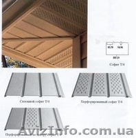 Сайдинг виниловый Альта профиль купить 2229142 монтаж сайдинга Киев и область - <ro>Изображение</ro><ru>Изображение</ru> #5, <ru>Объявление</ru> #208374