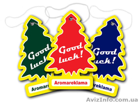 Освежители, автоосвежители, автоароматизаторы. - <ro>Изображение</ro><ru>Изображение</ru> #1, <ru>Объявление</ru> #198006