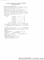 Петровское однокомнатная 54 м2 - <ro>Изображение</ro><ru>Изображение</ru> #2, <ru>Объявление</ru> #197266