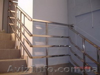   Перила из нержавеющей стали Киев.Опыт 10 лет  - <ro>Изображение</ro><ru>Изображение</ru> #1, <ru>Объявление</ru> #186384