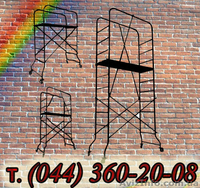 Подмости строительные «леса» - <ro>Изображение</ro><ru>Изображение</ru> #3, <ru>Объявление</ru> #196306