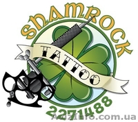 Shamrock tattoo studio - Татуировка. Перманентный макияж. Пирсинг. - <ro>Изображение</ro><ru>Изображение</ru> #1, <ru>Объявление</ru> #195930