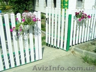 заборы, паркани - <ro>Изображение</ro><ru>Изображение</ru> #1, <ru>Объявление</ru> #220417