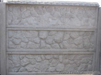 Железобетонный забор - <ro>Изображение</ro><ru>Изображение</ru> #1, <ru>Объявление</ru> #248645