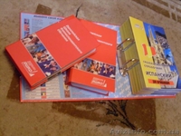 полный курс испанского языка - <ro>Изображение</ro><ru>Изображение</ru> #2, <ru>Объявление</ru> #232174