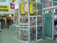 книжный киосочек - <ro>Изображение</ro><ru>Изображение</ru> #3, <ru>Объявление</ru> #221930