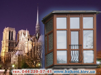 услуги по ремонту на балконах - <ro>Изображение</ro><ru>Изображение</ru> #3, <ru>Объявление</ru> #227746