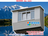 услуги по ремонту на балконах - <ro>Изображение</ro><ru>Изображение</ru> #4, <ru>Объявление</ru> #227746