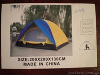 Палатки для туризма и отдыха - <ro>Изображение</ro><ru>Изображение</ru> #1, <ru>Объявление</ru> #229289