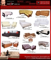 Купить Диван Киев | Покупайте диваны с выгодой, огромный выбор - <ro>Изображение</ro><ru>Изображение</ru> #1, <ru>Объявление</ru> #253001