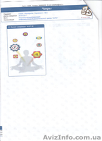 компьютерную диагностику Нейро-Оберон - <ro>Изображение</ro><ru>Изображение</ru> #4, <ru>Объявление</ru> #279526