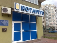 Вывеска - это не только ценный мех - <ro>Изображение</ro><ru>Изображение</ru> #2, <ru>Объявление</ru> #307550