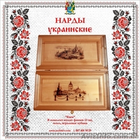 Подарок в память о Киеве! - <ro>Изображение</ro><ru>Изображение</ru> #1, <ru>Объявление</ru> #296425