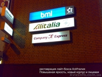 Вывески и внутренняя реклама - <ro>Изображение</ro><ru>Изображение</ru> #1, <ru>Объявление</ru> #296854