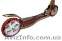 Самокат Новый Amigo Sport Cayenne с большими колесами Акция - <ro>Изображение</ro><ru>Изображение</ru> #2, <ru>Объявление</ru> #295032