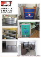 Рецепции, административные стойки, стойки администратора. - <ro>Изображение</ro><ru>Изображение</ru> #1, <ru>Объявление</ru> #253613