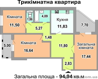 Продажа 3х коматных в  новострое  S 95, S 98 кв.м,  Троещина 14 - <ro>Изображение</ro><ru>Изображение</ru> #1, <ru>Объявление</ru> #336018