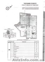 Продажа 2х к. квартиры S 83 м2 на Серце. Новострой "Затишний"  - <ro>Изображение</ro><ru>Изображение</ru> #2, <ru>Объявление</ru> #333400