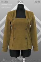 Сезонная скидка от производителя - <ro>Изображение</ro><ru>Изображение</ru> #2, <ru>Объявление</ru> #319571