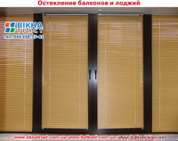 Обшивка балконов и лоджий. - <ro>Изображение</ro><ru>Изображение</ru> #1, <ru>Объявление</ru> #310133